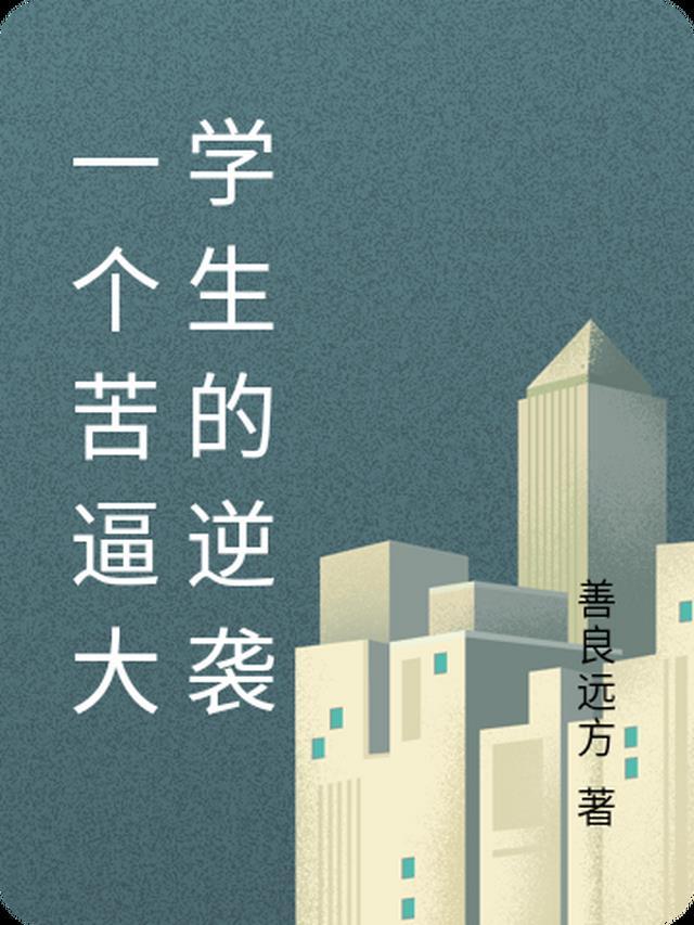 死遁前夫求复合，再婚老公红了眼免费阅读