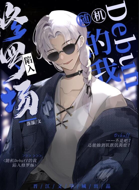 全本小说阅读假千金回村后，不小心混成团宠了