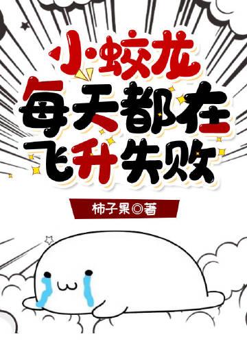 全文阅读穿书后全世界都有了读心术
