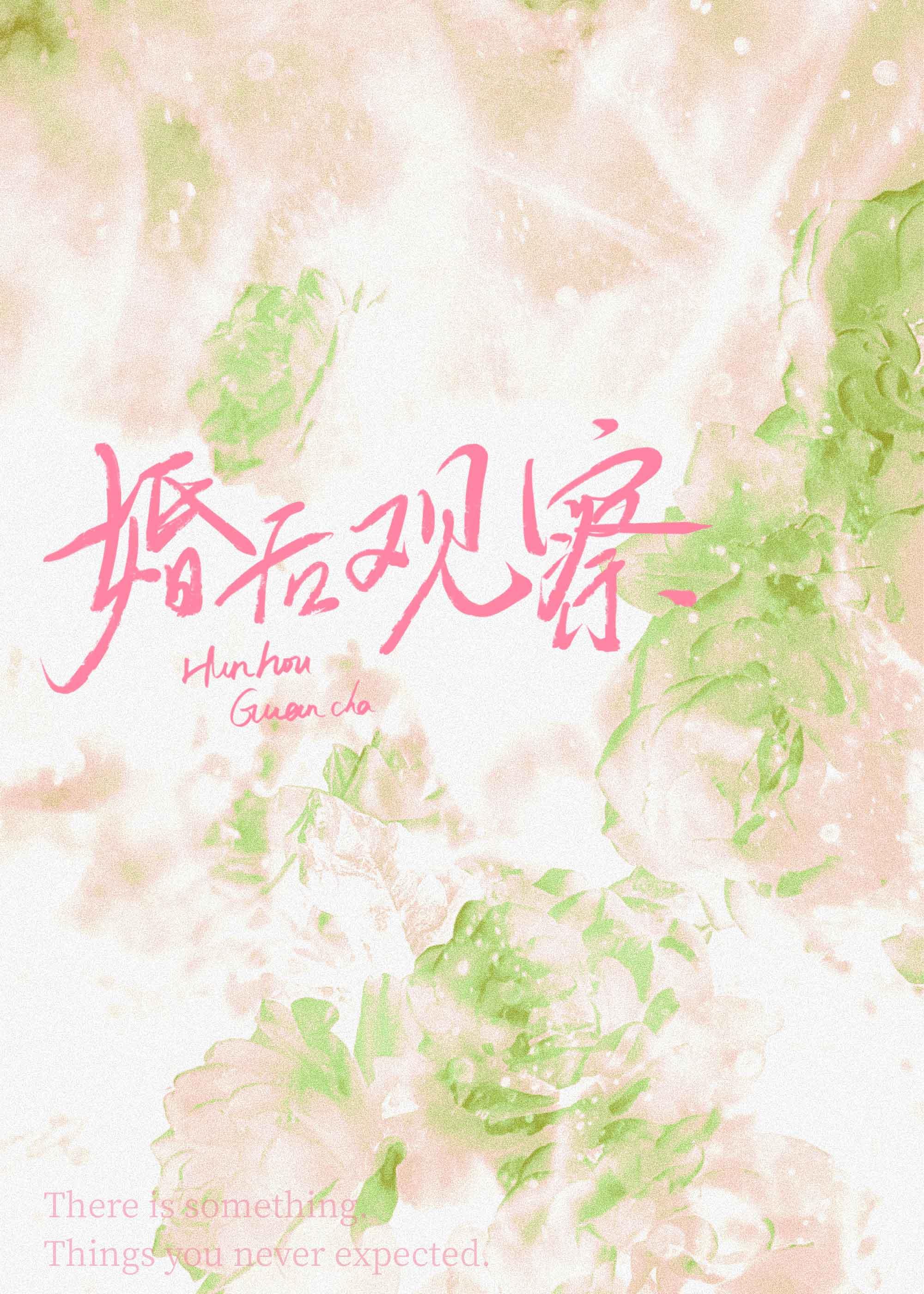 改嫁摄政王，我复仇虐渣妹无删版