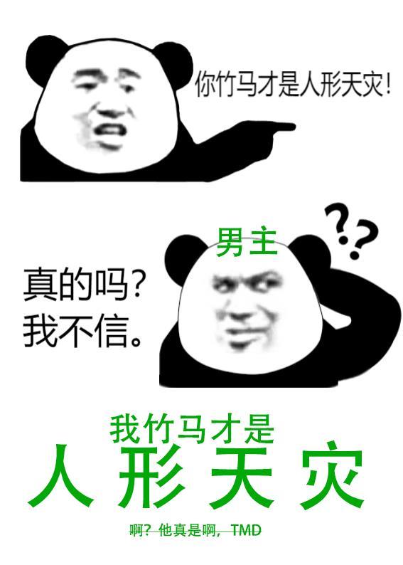 我被凌辱致死后，男友杀疯了小说