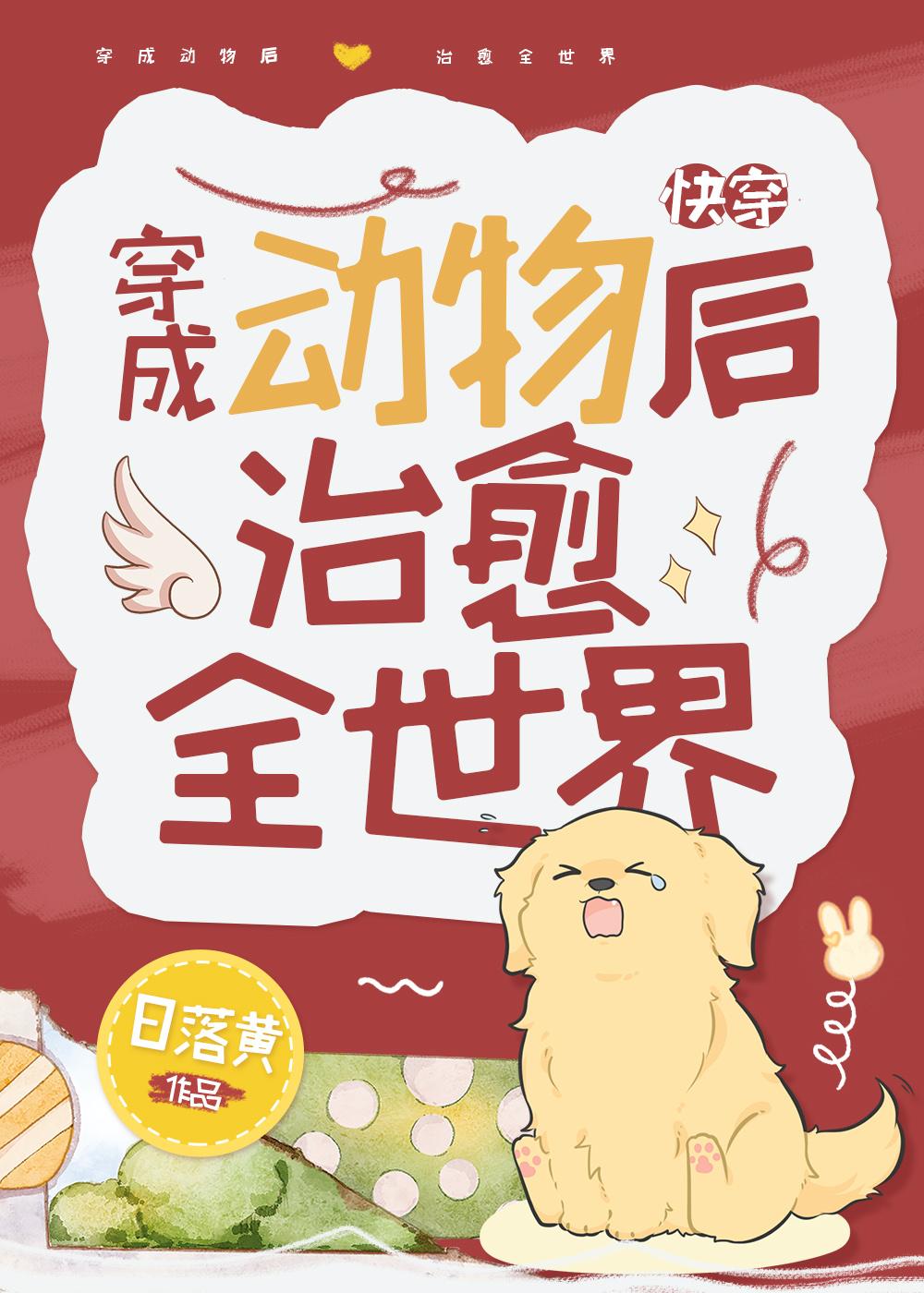 深情不堪许完结txt