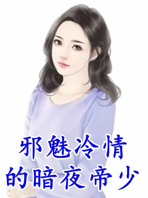 爱里错付，唯有放手优质全文阅读