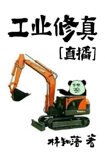 穿书后全世界都有了读心术畅读精品小说