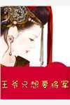 神雕：魂穿哑仆，开局给黄蓉干活黄蓉郭靖前文+后续