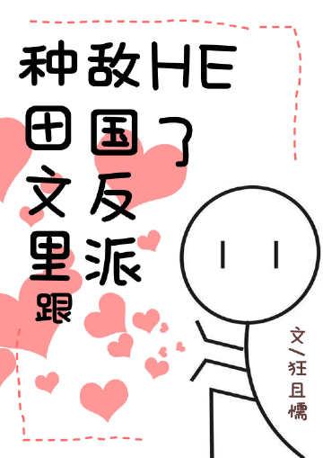 一念相思尽，此恨无绝期全章节
