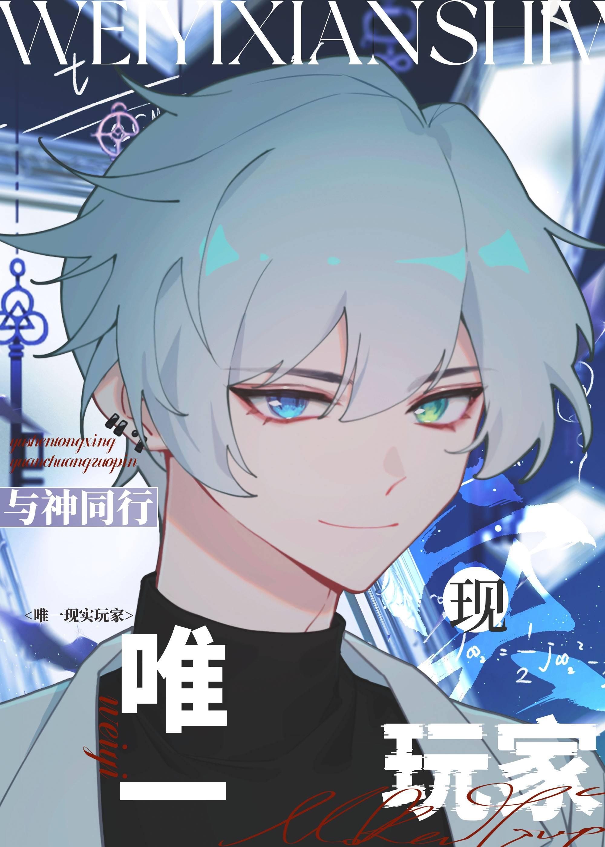 重生：我放养了只会赚钱的冷脸老公良心推荐