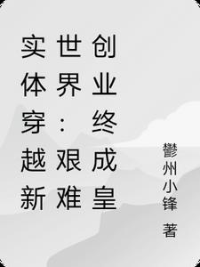 玄学直播间：主播是合约老公前文+番外