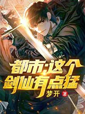 高考填报志愿截止前一刻，养子将我亲女儿的志愿全换成大专小说