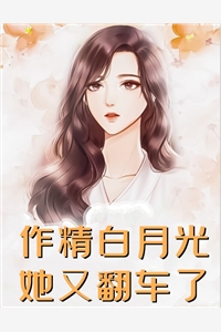 从此年年不见雾大结局