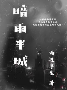 从此相逢是梦中小说大结局