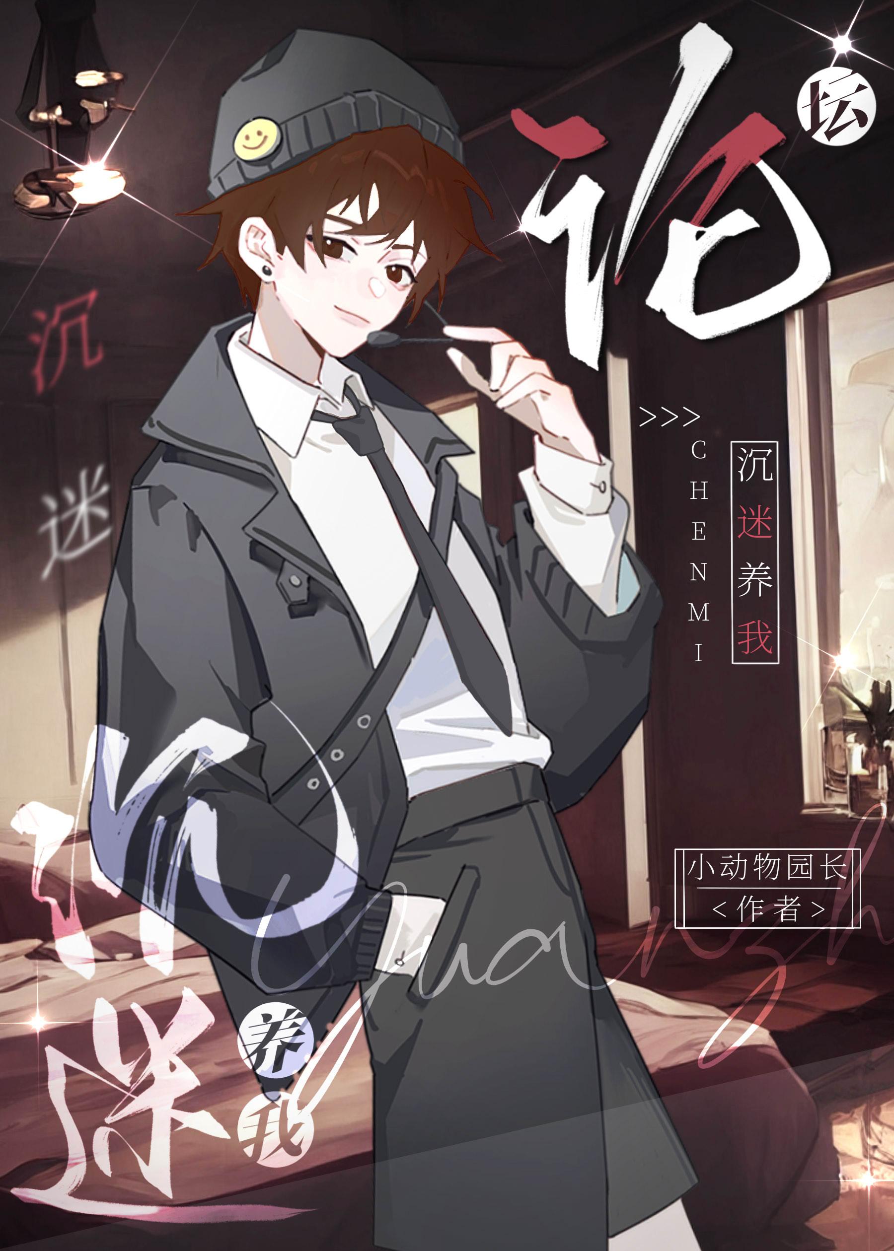 改嫁暴君后番外+无删减