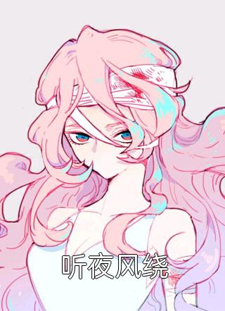 一面钟情免费看