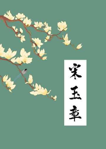 重回十年前，我放弃了救我三次的丈夫小说结局