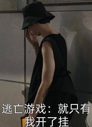 晚星陨落再无夏小说免费